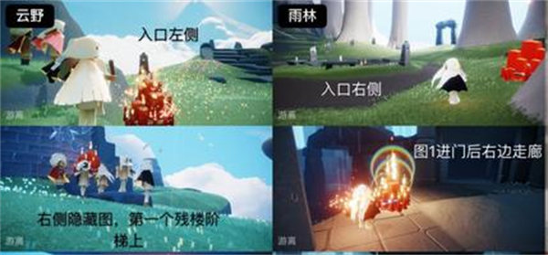光遇7.22大蜡烛位置一览2022