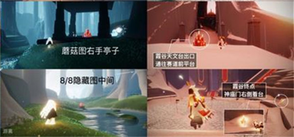 光遇7.22大蜡烛位置一览2022