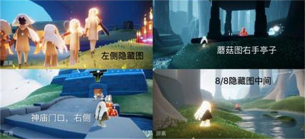光遇7.22大蜡烛位置一览2022