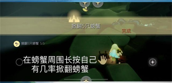 光遇7.22每日任务攻略2022