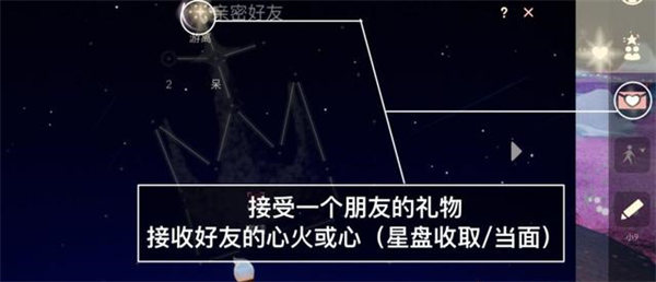 光遇7.25每日任务攻略2022