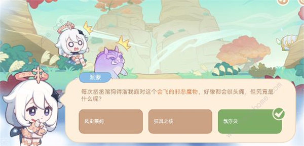 原神海上绮梦录第二天答案一览