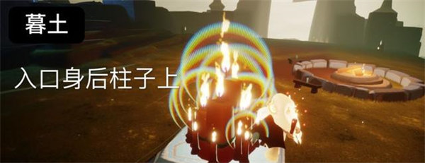 光遇7.26大蜡烛位置一览2022