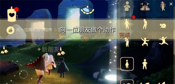 光遇7.27每日任务攻略2022