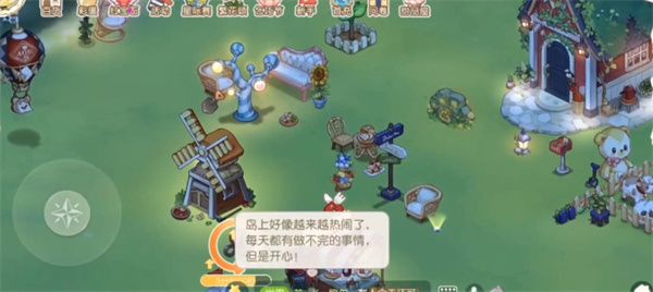 奥比岛手游精灵魔法配方大全：魔法植物合成表一览[多图]图片3