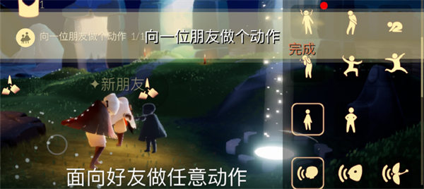 光遇8.24每日任务攻略2022