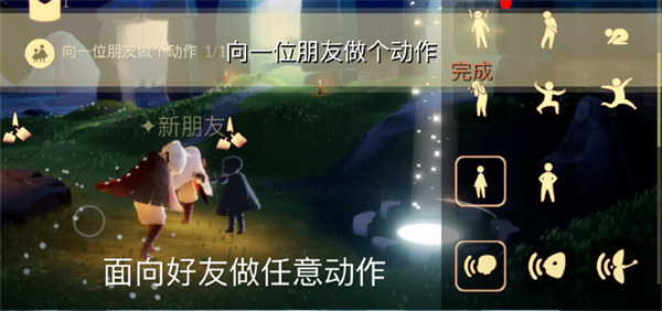 光遇9.1每日任务攻略2022