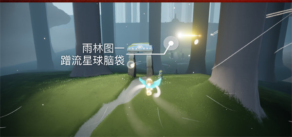 光遇9.1每日任务攻略2022