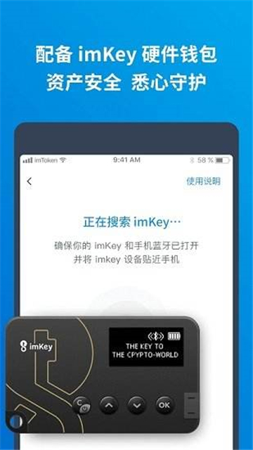 imtoken钱包的私钥在哪