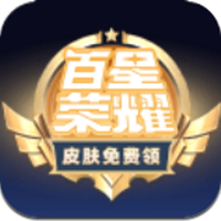 百星荣耀app