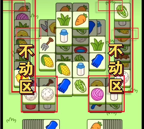 羊了个羊10.13关卡怎么过   10月13日第二关攻略[多图]图片2