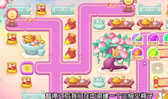 保卫萝卜4周赛11.10攻略   11月10日无伤过关视频攻略[多图]图片1