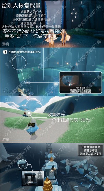 光遇11月10日大蜡烛位置一览2022