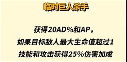 金铲铲之战s8小天才专属装备汇总