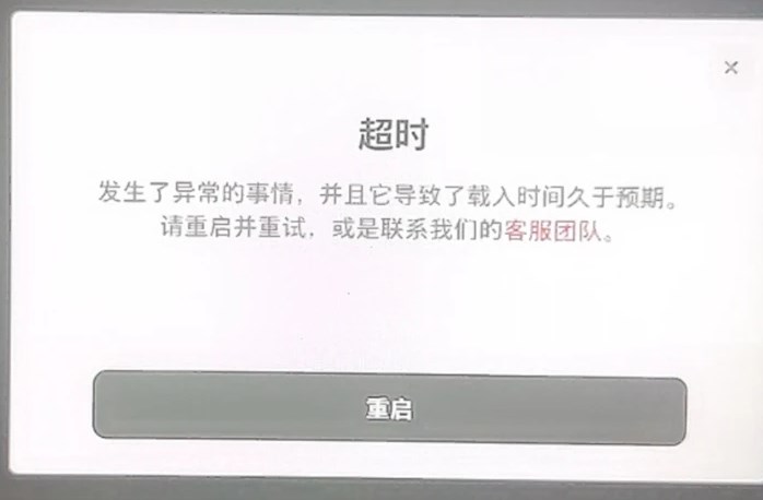 云顶之弈美测服怎么进不去   PBE美测服s8排队进不去解决办法[多图]图片5