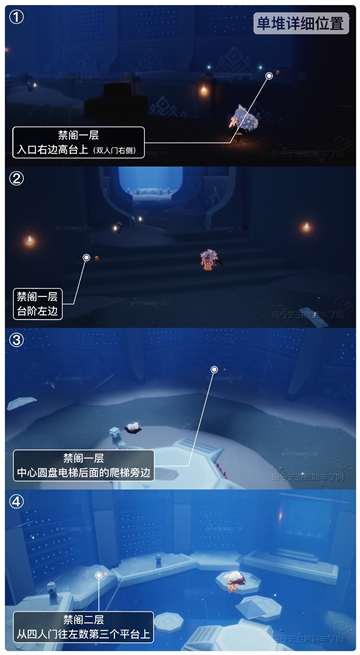 光遇11月18日大蜡烛位置一览