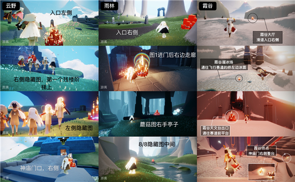 光遇11月18日大蜡烛位置一览
