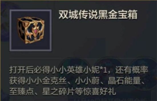 金铲铲之战捉迷藏比赛答案是什么   运动之星捉迷藏比赛答案分享[多图]图片2