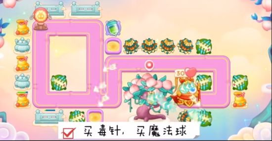 保卫萝卜4周赛12.31攻略   12月31日西游周赛无伤通关流程一览[多图]图片3