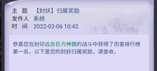 梦幻西游网页版小试牛刀天策上将攻打阵容一览