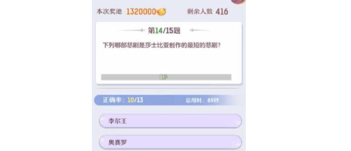 长安幻想科举殿试答题答案大全