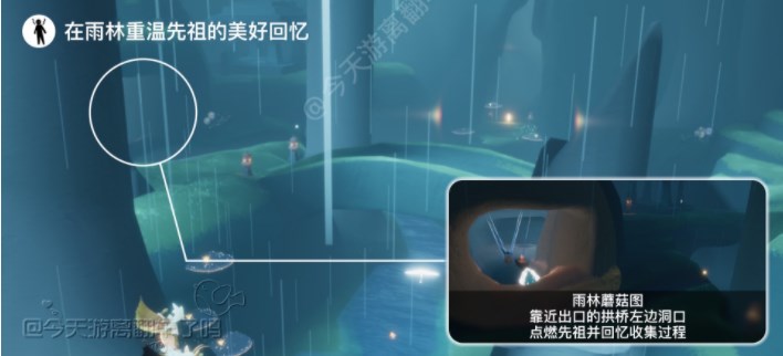 光遇2.8任务怎么做 2023年2月8日每日任务完成攻略[多图]图片2