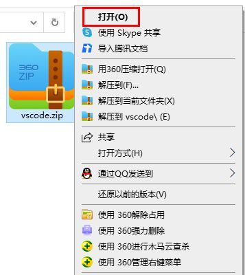 chatgpt怎么安装 ChatGPT手机/PC安装方法[多图]图片1