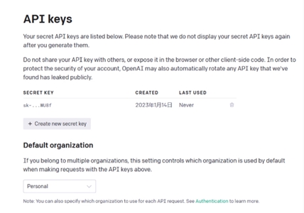 chatGPT怎么登录不上   chatGPT登录不上/登录失败解决方法[多图]图片3