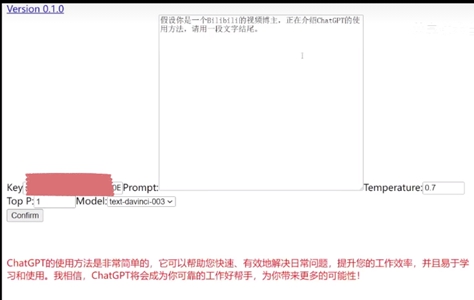 chatGPT怎么登录不上   chatGPT登录不上/登录失败解决方法[多图]图片4