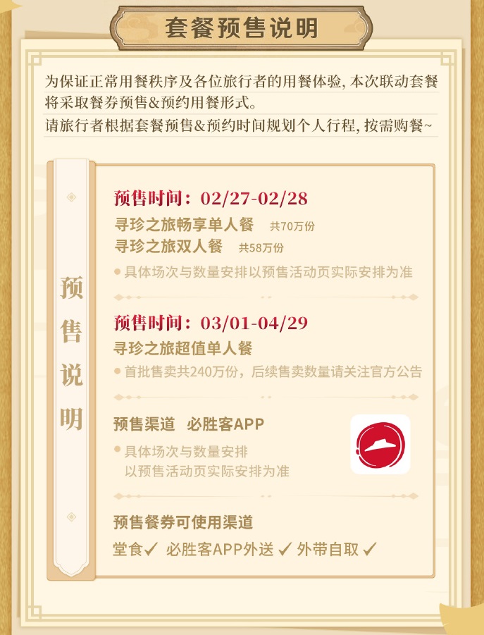 乖乖手游网