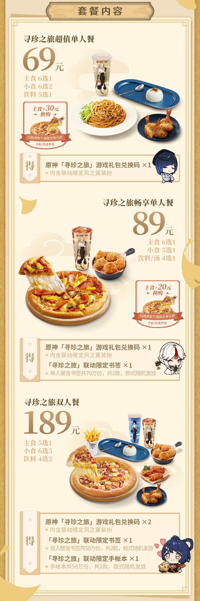乖乖手游网