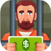 监狱风云App