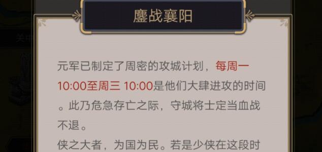 这就是江湖迷影谷答题答案一览