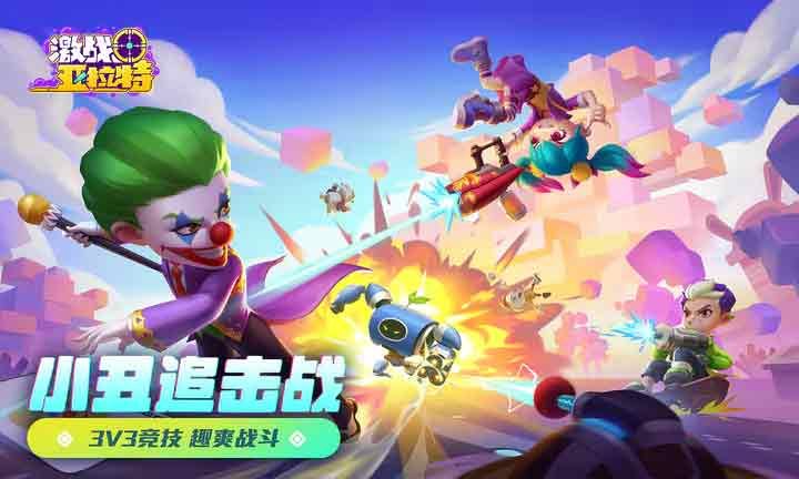 激战亚拉特兑换码大全   2023最新不过期礼包码CDKEY汇总[多图]图片2