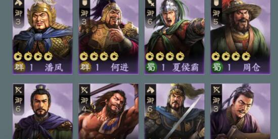 三国志战棋版首充6元培养建议