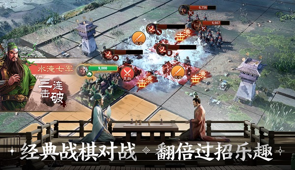 三国志战棋版最强阵容排名   T0最强阵容推荐大全[多图]图片4