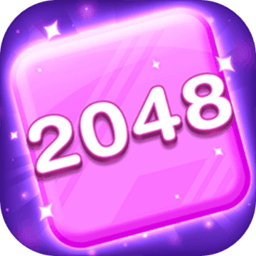 2048大冒险2023