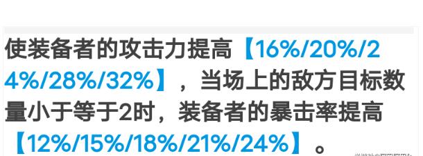 崩坏星穹铁道素裳四星光锥搭配方案