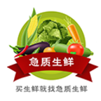急质蔬菜App