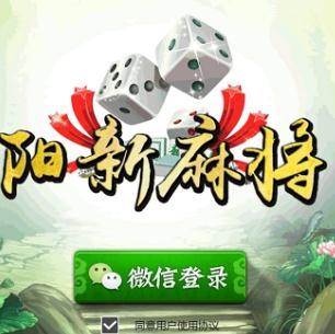 来玩河北麻将