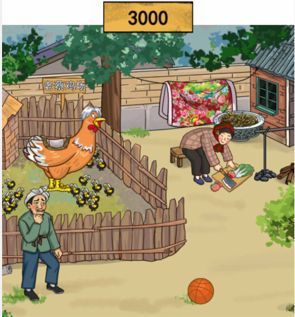 汉字找茬王帮助农民卖鸡攻略 帮助农民卖鸡通关顺序一览[多图]图片1