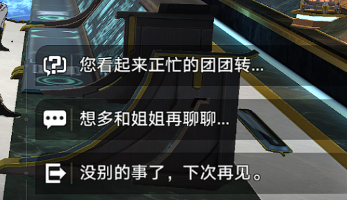 《崩坏：星穹铁道》司辰宫隐藏宝箱位置一览