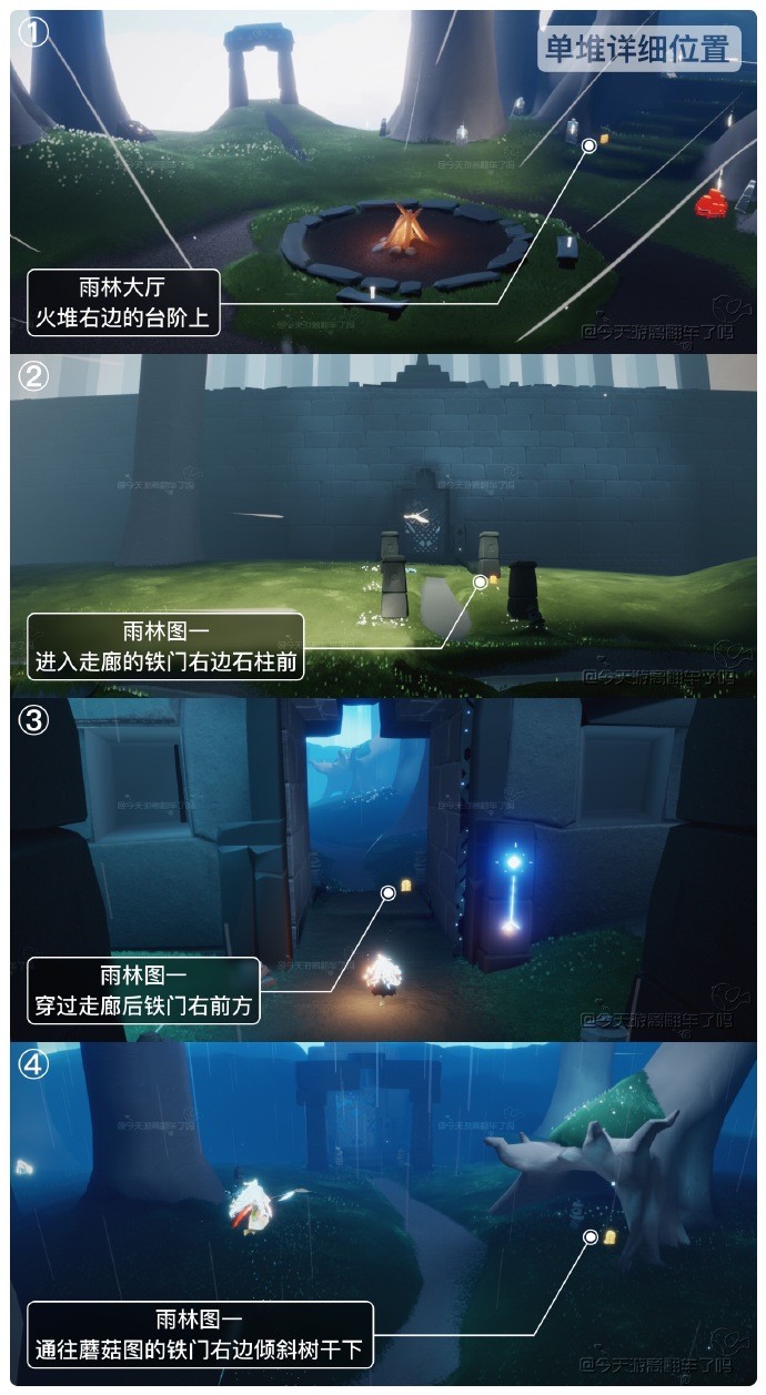  2023《sky光遇》6月8日季节蜡烛位置介绍