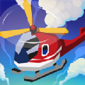 直升机新任务App
