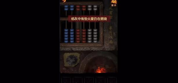 无间梦境纸嫁衣5第四章视频攻略