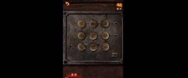 无间梦境纸嫁衣5第四章视频攻略