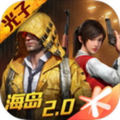 绝地求生刺激战场国际服手游