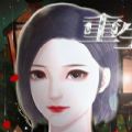 重生之换心系统