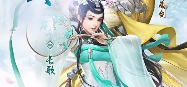 《新剑侠情缘》2023年8月10日每日一题答案分享
