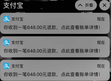 王者荣耀退款怎么退全款  2023微信/QQ退全款教程以及后果分享[多图]图片2